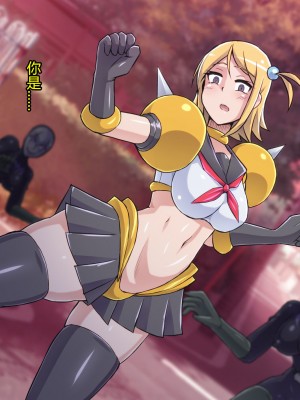 [ALLOWS] 超越戦姫プライムレンジャーVol.02～ノワールギス軍侵攻編～ [村长个人汉化]_129_129