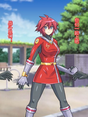 [ALLOWS] 超越戦姫プライムレンジャーVol.02～ノワールギス軍侵攻編～ [村长个人汉化]_079_079