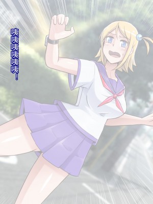 [ALLOWS] 超越戦姫プライムレンジャーVol.02～ノワールギス軍侵攻編～ [村长个人汉化]_088_088