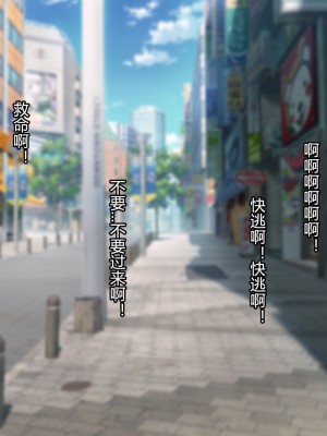 [ALLOWS] 超越戦姫プライムレンジャーVol.02～ノワールギス軍侵攻編～ [村长个人汉化]_059_059