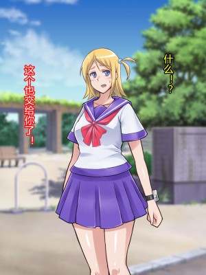 [ALLOWS] 超越戦姫プライムレンジャーVol.02～ノワールギス軍侵攻編～ [村长个人汉化]_078_078