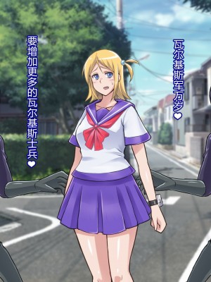 [ALLOWS] 超越戦姫プライムレンジャーVol.02～ノワールギス軍侵攻編～ [村长个人汉化]_084_084