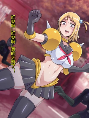 [ALLOWS] 超越戦姫プライムレンジャーVol.02～ノワールギス軍侵攻編～ [村长个人汉化]_128_128