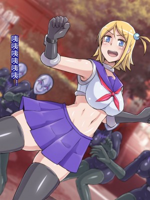 [ALLOWS] 超越戦姫プライムレンジャーVol.02～ノワールギス軍侵攻編～ [村长个人汉化]_114_114