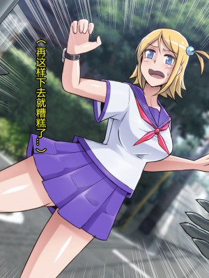 [ALLOWS] 超越戦姫プライムレンジャーVol.02～ノワールギス軍侵攻編～ [村长个人汉化]_086_086