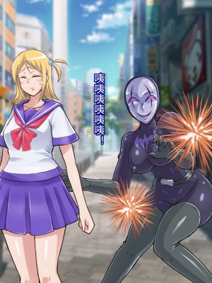 [ALLOWS] 超越戦姫プライムレンジャーVol.02～ノワールギス軍侵攻編～ [村长个人汉化]_066_066