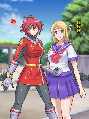 [ALLOWS] 超越戦姫プライムレンジャーVol.02～ノワールギス軍侵攻編～ [村长个人汉化]_074_074