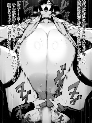 [ムンムン堂]  身長2メートル越えツインテ眼鏡露出狂母乳垂れ流し悪霊おばさんに犯される!!_053_a52