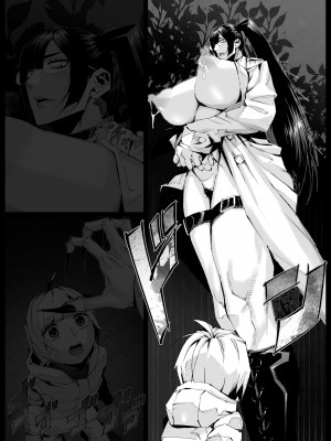 [ムンムン堂]  身長2メートル越えツインテ眼鏡露出狂母乳垂れ流し悪霊おばさんに犯される!!_086_b2