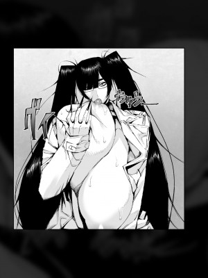 [ムンムン堂]  身長2メートル越えツインテ眼鏡露出狂母乳垂れ流し悪霊おばさんに犯される!!_117_b33