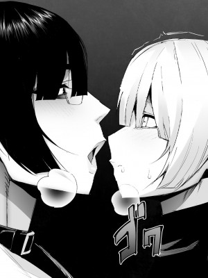 [ムンムン堂]  身長2メートル越えツインテ眼鏡露出狂母乳垂れ流し悪霊おばさんに犯される!!_119_b35