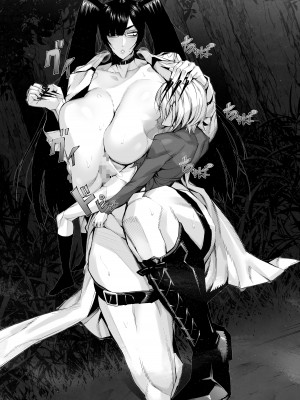 [ムンムン堂]  身長2メートル越えツインテ眼鏡露出狂母乳垂れ流し悪霊おばさんに犯される!!_122_b38