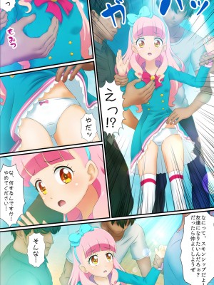 [コロセウム] 汚されたパレット-アイドル闇営業コミック版-前編 (アイカツ!)_06_A105