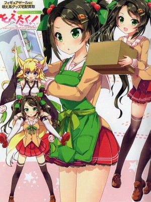 (C95) [AliceGarden (ひなたもも)] A-G Colors 2_20_21