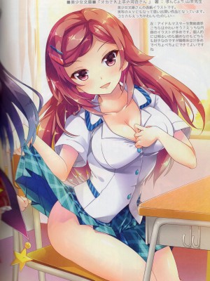 (C95) [AliceGarden (ひなたもも)] A-G Colors 2_07_06