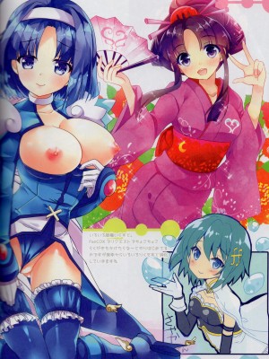 (C95) [AliceGarden (ひなたもも)] A-G Colors 2_27_28