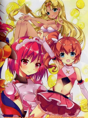 (C95) [AliceGarden (ひなたもも)] A-G Colors 2_21_22