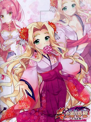 (C95) [AliceGarden (ひなたもも)] A-G Colors 2_15_14