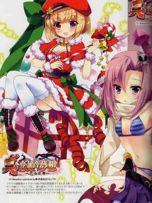 (C95) [AliceGarden (ひなたもも)] A-G Colors 2_24_25