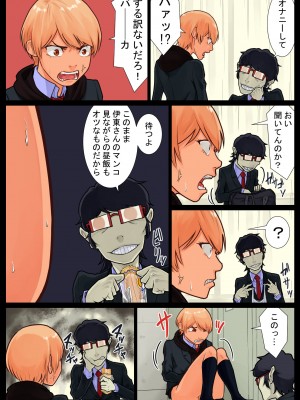 [抜作] 巴開発中_16_15