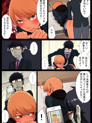 [抜作] 巴開発中_07_06