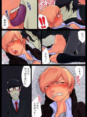 [抜作] 巴開発中_42_41