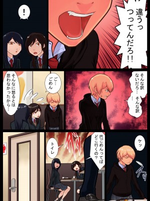 [抜作] 巴開発中_62_61