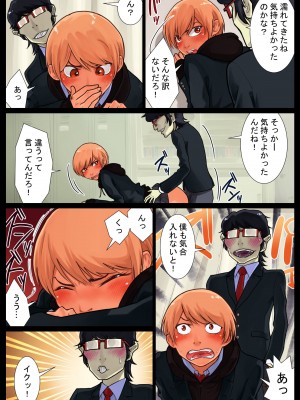 [抜作] 巴開発中_09_08