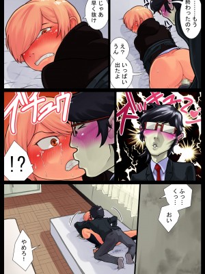 [抜作] 巴開発中_50_49