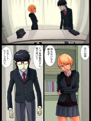 [抜作] 巴開発中_04_03