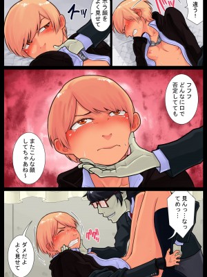 [抜作] 巴開発中_38_37