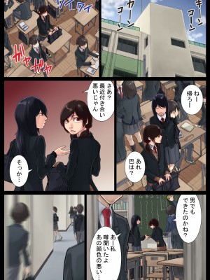 [抜作] 巴開発中_02_01