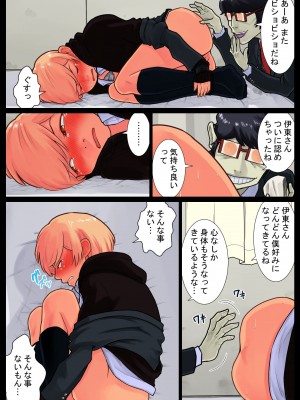 [抜作] 巴開発中_58_57