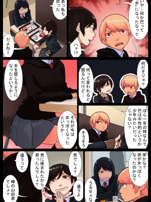 [抜作] 巴開発中_61_60