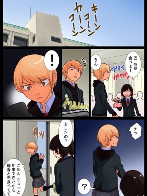 [抜作] 巴開発中_14_13