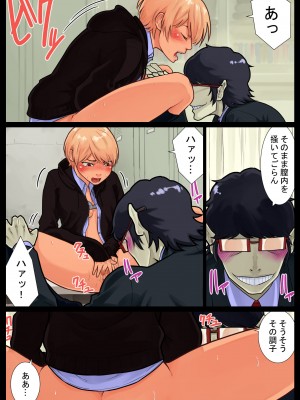 [抜作] 巴開発中_22_21