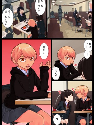 [抜作] 巴開発中_60_59