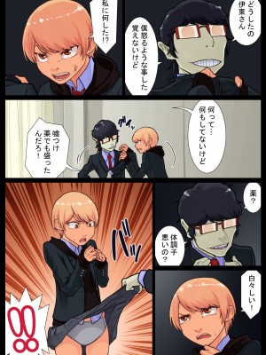 [抜作] 巴開発中_30_29