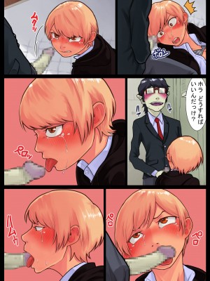 [抜作] 巴開発中_43_42