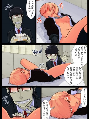 [抜作] 巴開発中_51_50