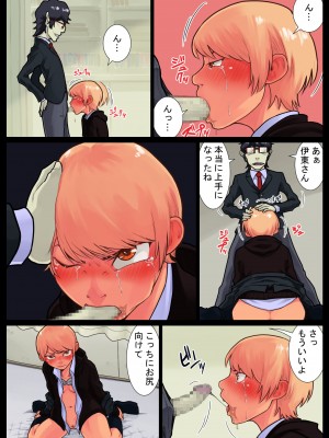 [抜作] 巴開発中_44_43