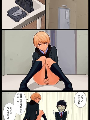 [抜作] 巴開発中_15_14