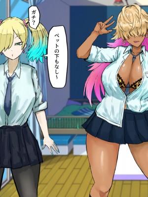 [カブト3号]&nbsp;&nbsp;俺の家でクラスのヤリマンギャルビッチ達とパコることになった!？_017__17