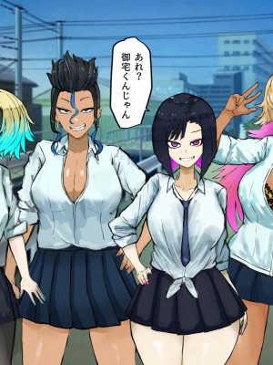 [カブト3号]&nbsp;&nbsp;俺の家でクラスのヤリマンギャルビッチ達とパコることになった!？_013__13