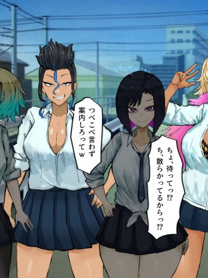 [カブト3号]&nbsp;&nbsp;俺の家でクラスのヤリマンギャルビッチ達とパコることになった!？_015__15