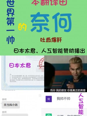 [りんごくらぶ] キサキ会長は魅了したい編 (ブルーアーカイブ)[奈何个人汉化中文翻译]_9_naihe