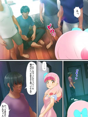 [コロセウム] 汚されたパレット-アイドル闇営業コミック版-後編(アイカツ!)_06_A305