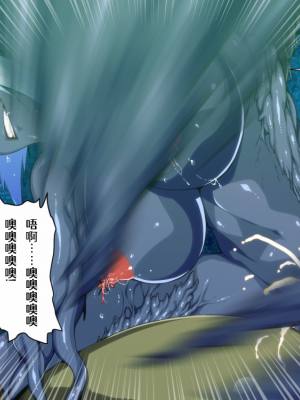 [ はいぱーどろっぷきっく] 裏切り悪堕ち人間廃業寄生された退魔師篇 [Aelitr个人汉化]_061