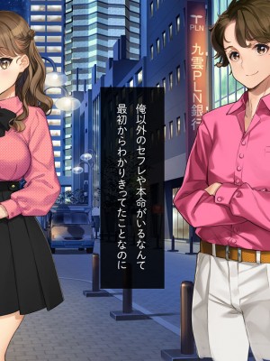 [少女騎士団 (大槍葦人)] 「かわいい後輩がセフレになってあげますね♥」_257