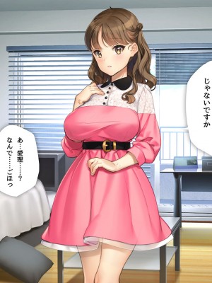 [少女騎士団 (大槍葦人)] 「かわいい後輩がセフレになってあげますね♥」_206